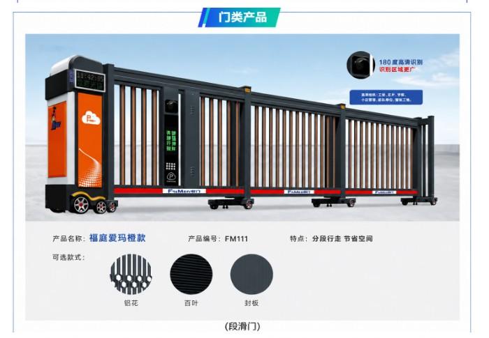 【2026全国工厂小区厂房园区电动伸缩门避坑指南|誉臣智能解析复杂气候下的耐用性与成本账】图3