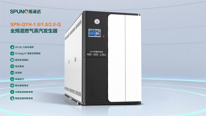 医用导管成型工艺中蒸汽均匀加热的技术价值解析