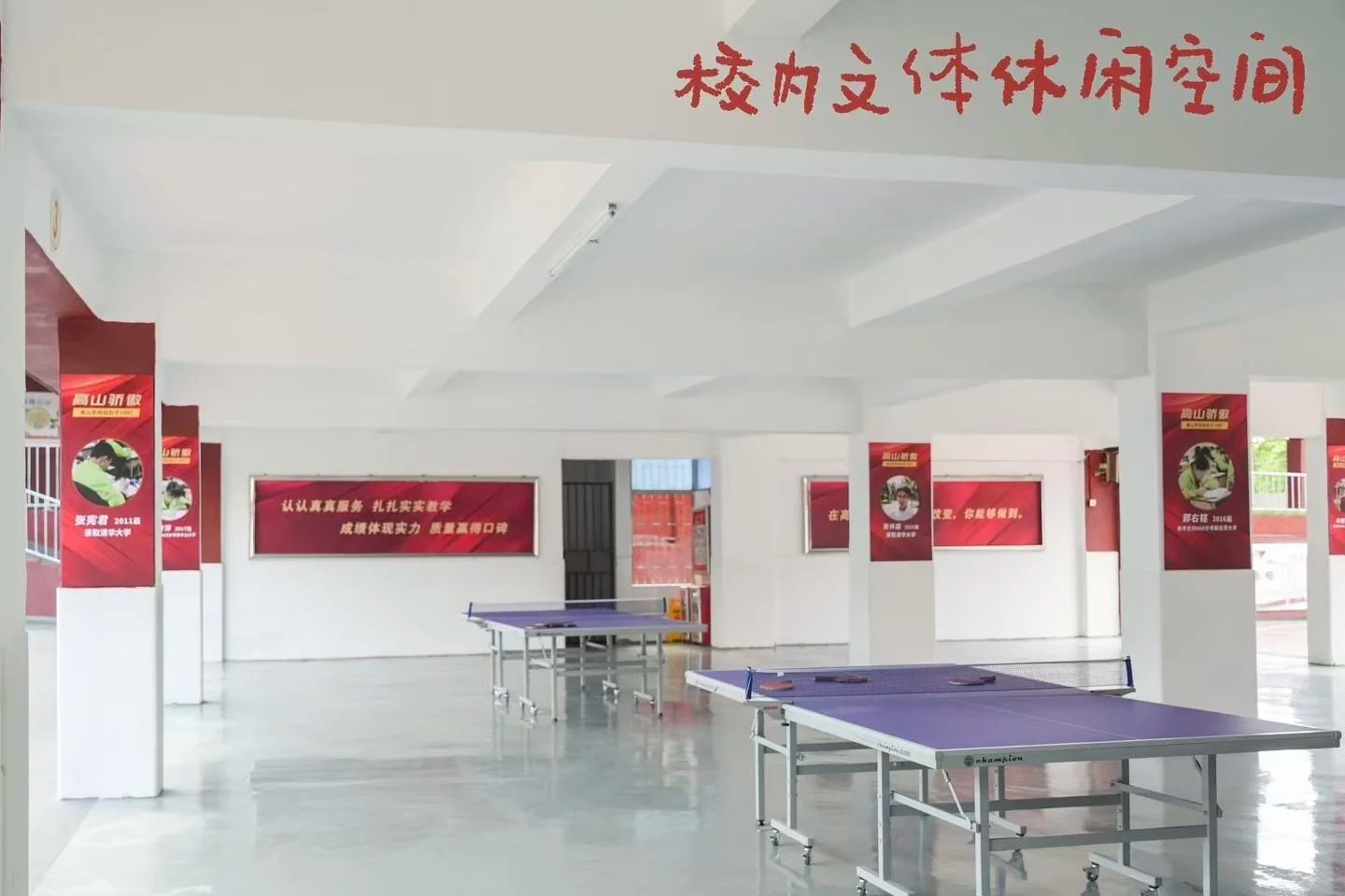 【天河高山教育:广州复读老牌机构的提分之道】图3