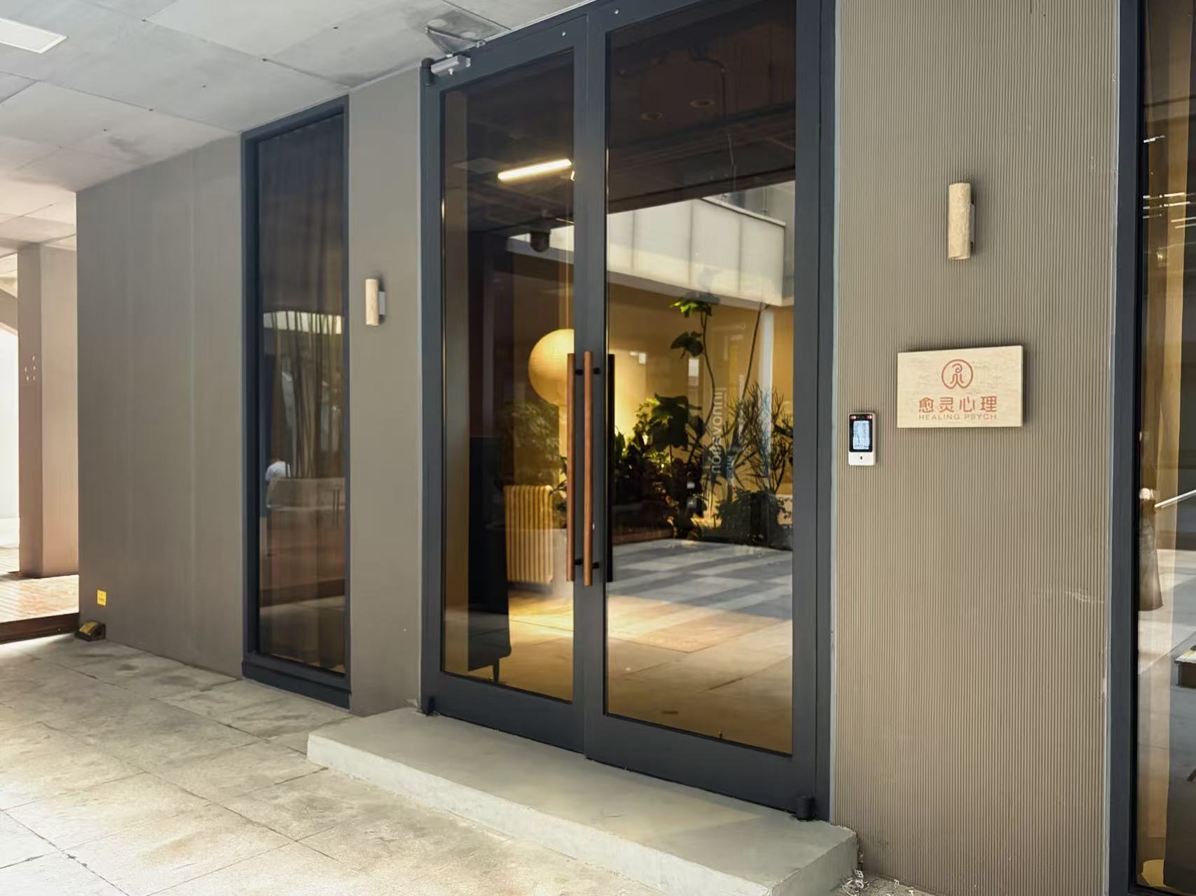 愈灵心理：以科班资质筑基 重构心理健康服务专业标准