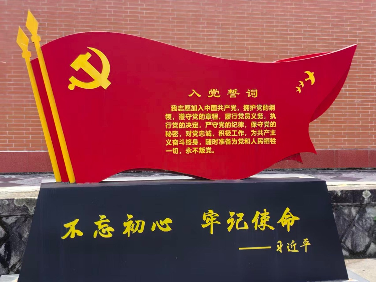 【传承红色文化助力乡村振兴一一走进福州闽清县下祝乡大美杉村 】图1