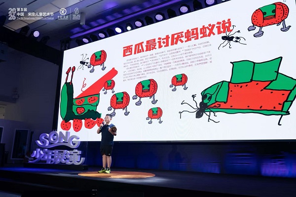 【第三届中国·宋庄儿童艺术节启幕——十大特色单元绘就儿童美育新图景】图4