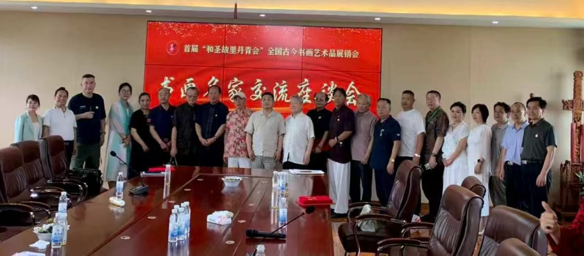 【CMT央媒时代全矩阵·百城千媒传播台:和圣遗韵绘丹青 文旅融合启新篇 】图1