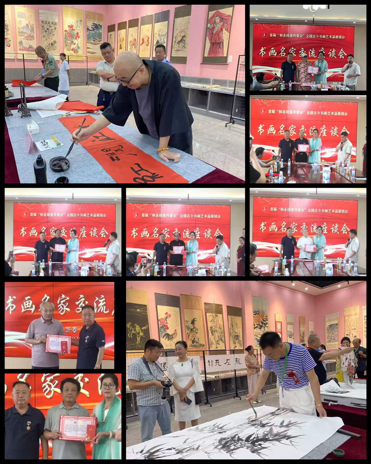 【CMT央媒时代全矩阵·百城千媒传播台:和圣遗韵绘丹青 文旅融合启新篇 】图3