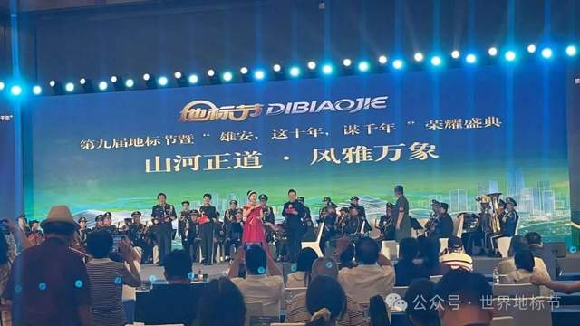 【CMT央媒时代全矩阵：第九届地标节雄安盛典胜利召开】图2