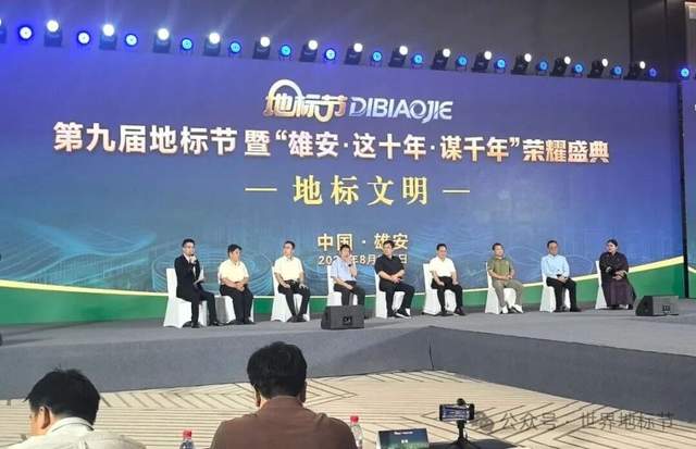 【CMT央媒时代全矩阵：第九届地标节雄安盛典胜利召开】图4
