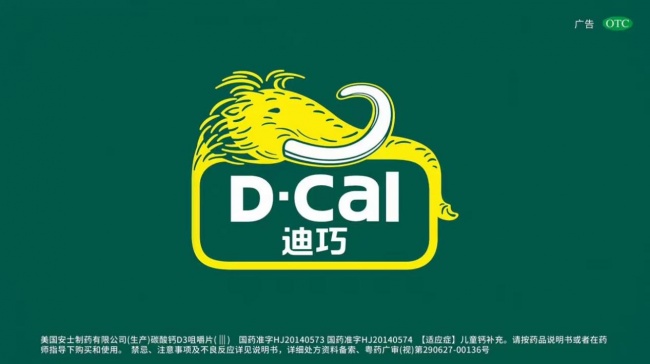 【绿色就医,从“袋”开始——【安士制药(中山)有限公司】联动医院,用环保行动守护全民健康】图1