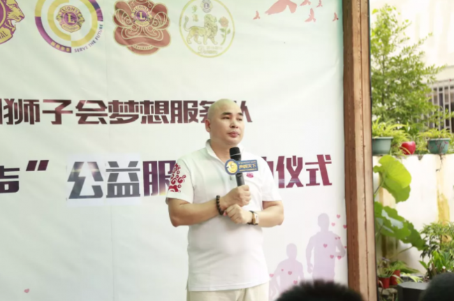 【杨志勇获颁让爱发声公益学堂牌匾：一位导师的社会责任与大爱情怀】图4