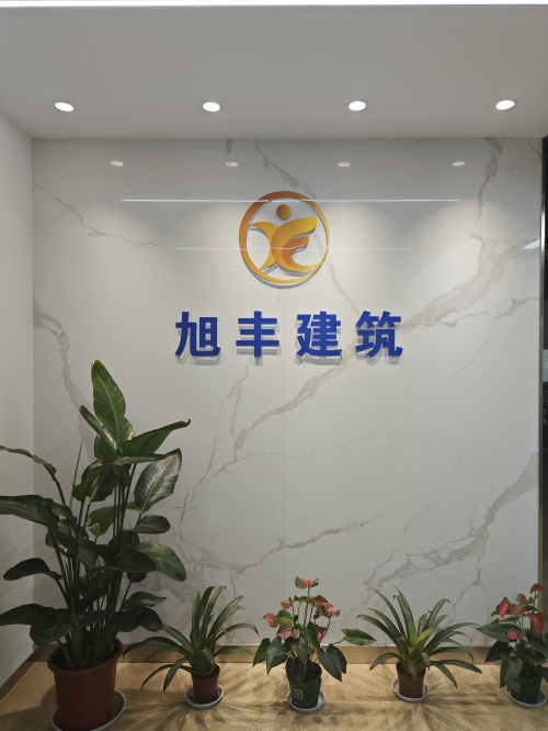 旧房翻新需求旺盛却频踩坑，旭丰建筑以透明施工破局